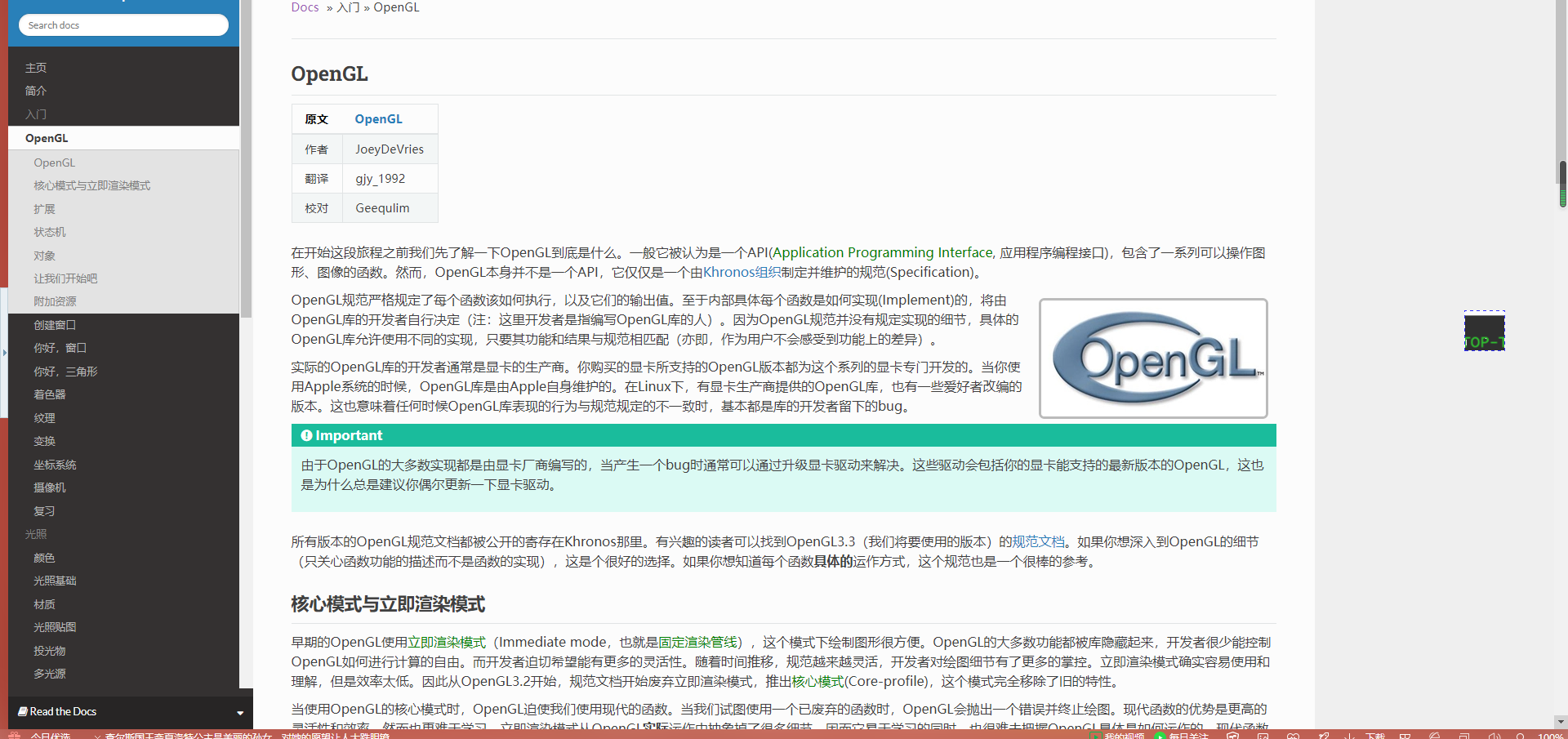微信截图_20221025175403.png