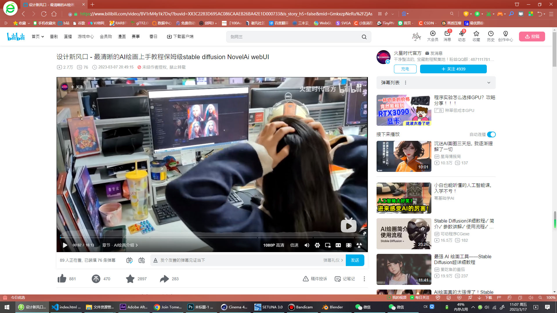AI画图本地软件.jpg