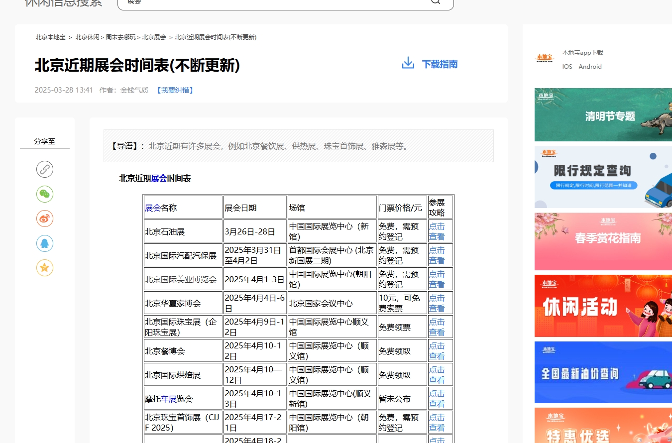 微信截图_20250331100951.png