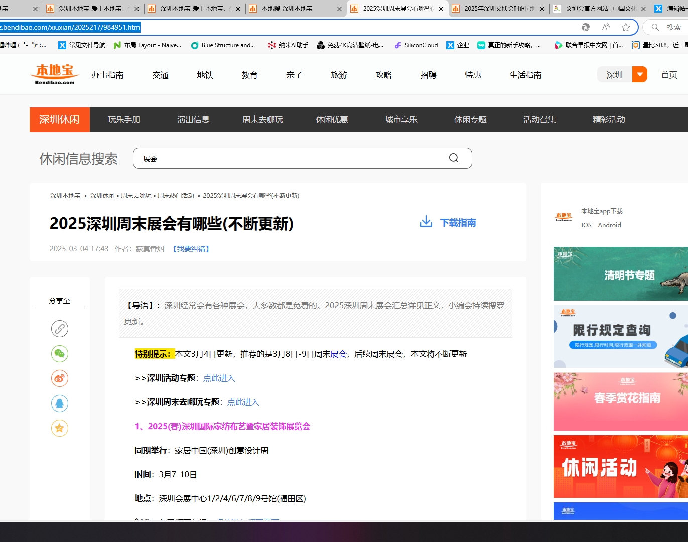 微信截图_20250331101714.png