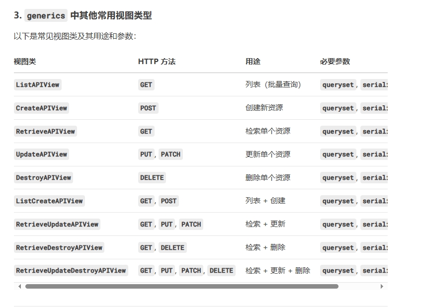 微信截图_20250422155512.png