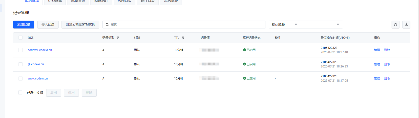 微信图片_2025-07-21_184930_048.png