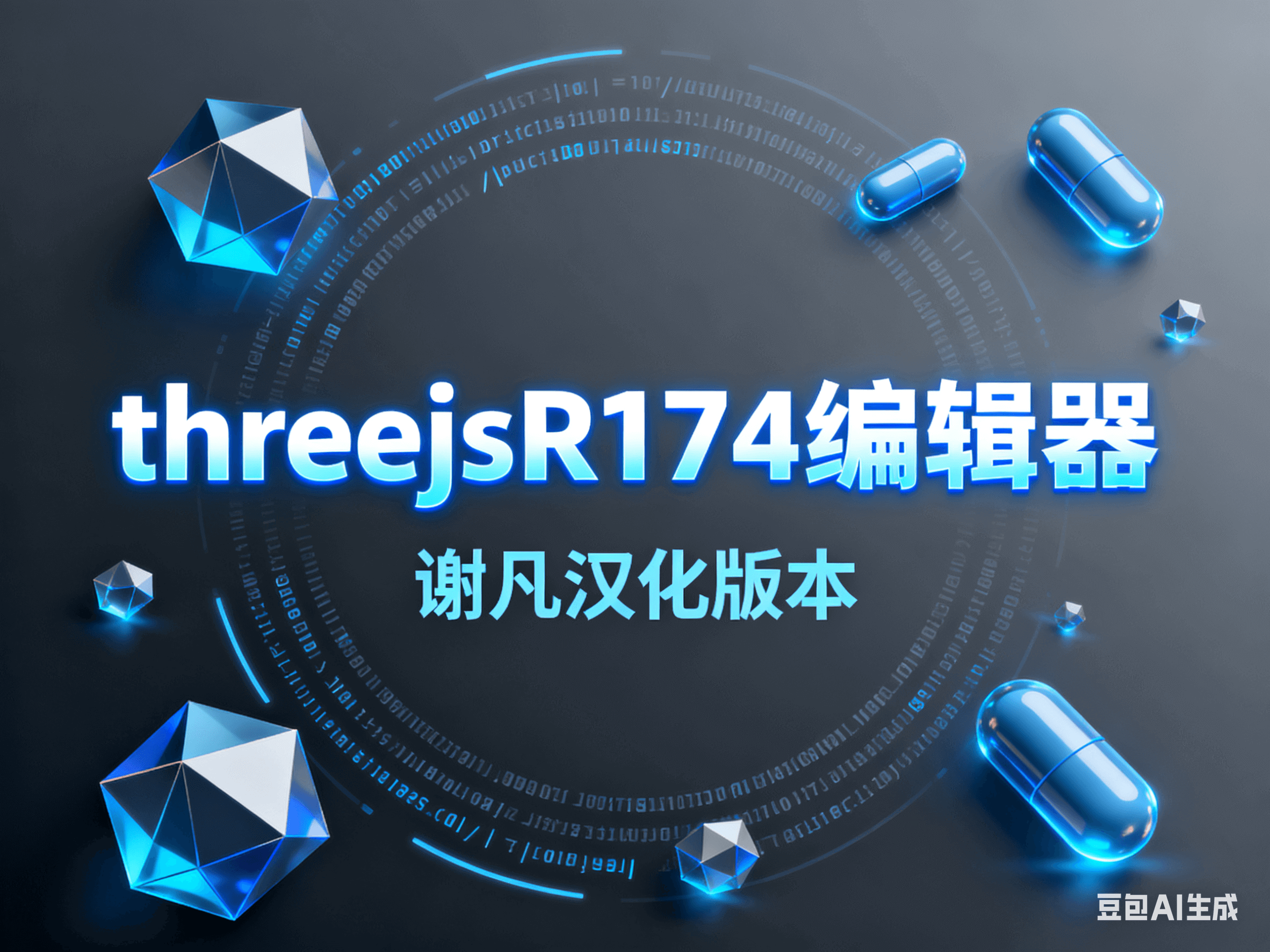 制作海报 (1) (1).png