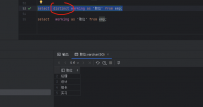 6.DQL查询sql语句学习笔记