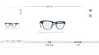 产品眼镜得三维展示
