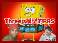 5 threejs对象的移动旋转缩放 PSR,threejs模型的位置旋转缩放