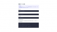 vite+VUE模块化开发逻辑整理