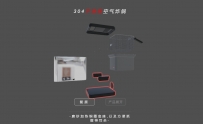 产品爆破++