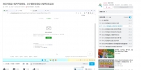 微信小程序开发 基础教程尚硅谷